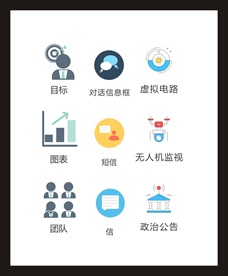 LOGO标识