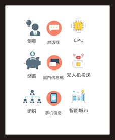 LOGO标识
