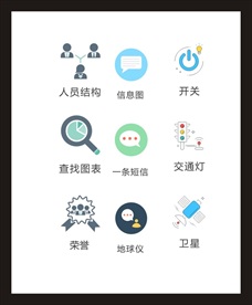 LOGO标识
