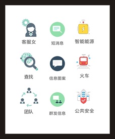 LOGO标识