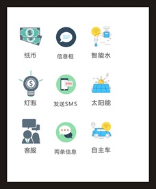 LOGO标识