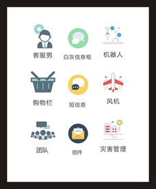 LOGO标识
