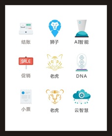 LOGO标识