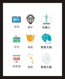 LOGO标识