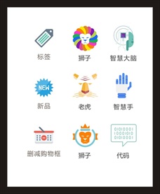 LOGO标识