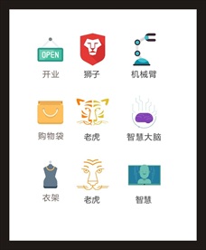 LOGO标识
