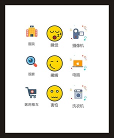 LOGO标识