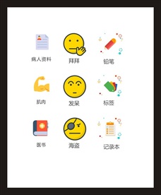 LOGO标识