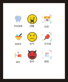 LOGO标识