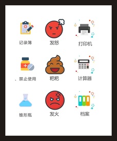 LOGO标识