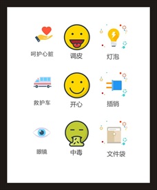 LOGO标识