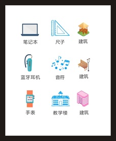 LOGO标识