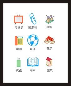 LOGO标识