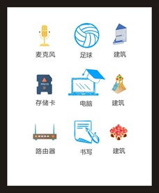 LOGO标识