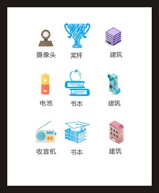 LOGO标识