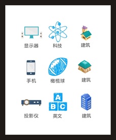 LOGO标识