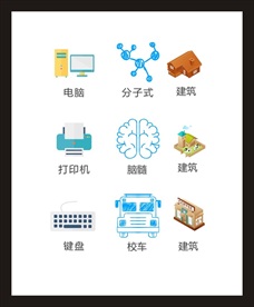 LOGO标识