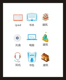 LOGO标识