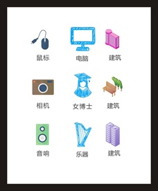 LOGO标识