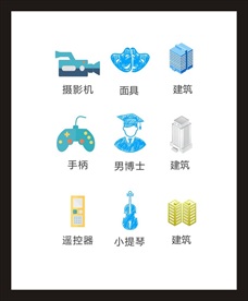 LOGO标识