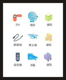 LOGO标识