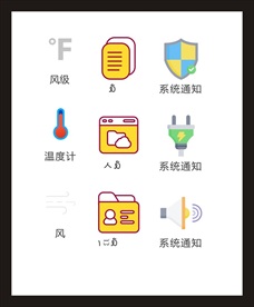 LOGO标识