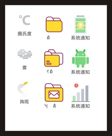 LOGO标识