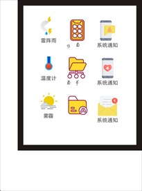 LOGO标识