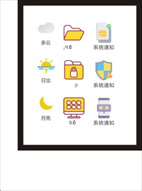 LOGO标识