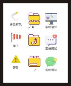 LOGO标识