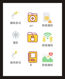 LOGO标识
