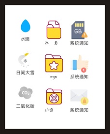 LOGO标识