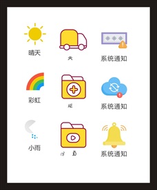 LOGO标识