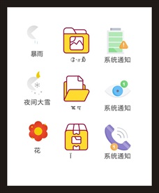 LOGO标识