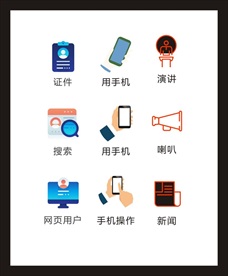LOGO标识