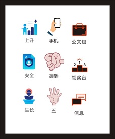 LOGO标识