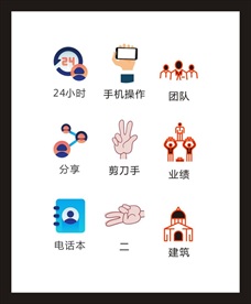 LOGO标识
