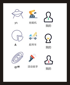 LOGO标识