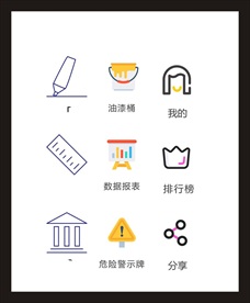 LOGO标识