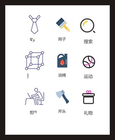 LOGO标识