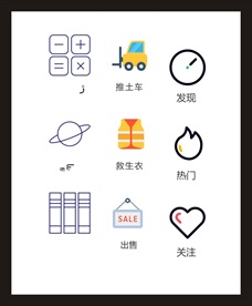 LOGO标识