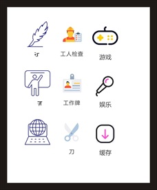 LOGO标识