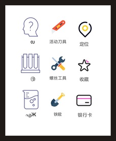LOGO标识