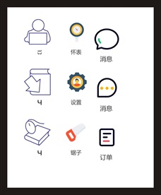 LOGO标识