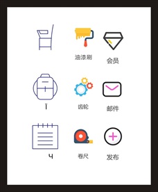 LOGO标识