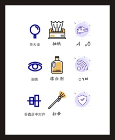 LOGO标识