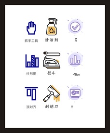LOGO标识