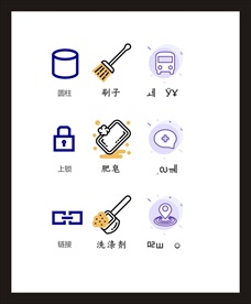 LOGO标识