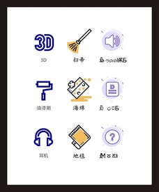 LOGO标识