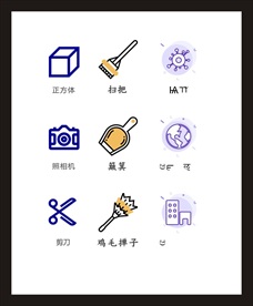 LOGO标识